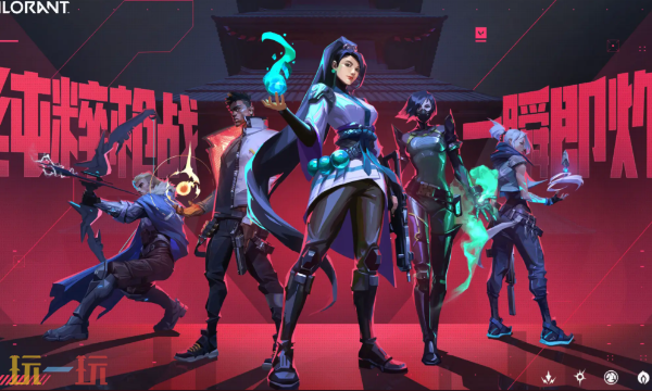 无畏契约游戏的充值入口在哪里 无畏契约游戏的充值中心入口