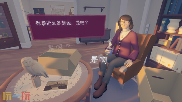 冒险独立游戏《只愿有你》现已推出1.0正式版