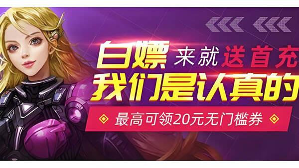 0.01充值游戏盒子