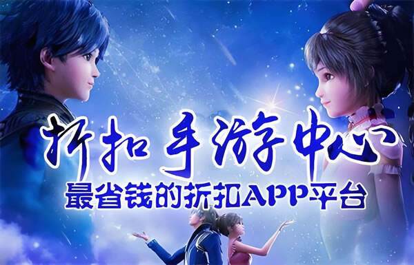 0.05折的游戏盒子有哪些