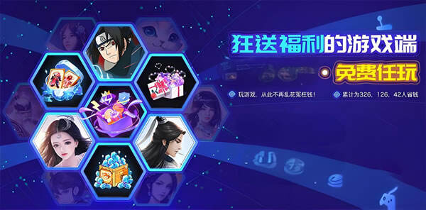 bt版手游平台有哪些