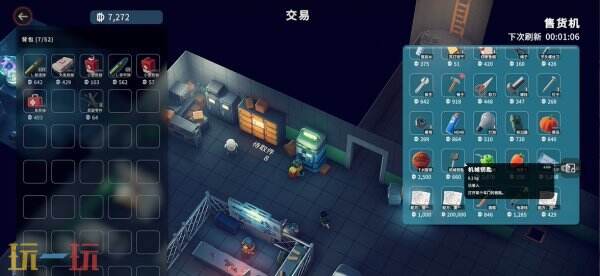 逃离鸭科夫零号区任务青铜怀表怎么完成 青铜怀表任务流程攻略