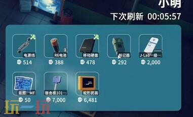 逃离鸭科夫零号区任务供货路线怎么通关 供货路线任务流程攻略