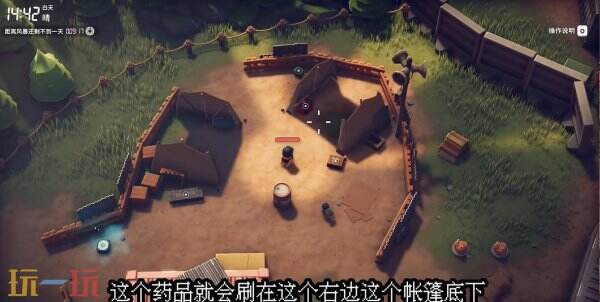 逃离鸭科夫零号区任务健身房特效药1怎么做 健身房特效药1任务流程攻略