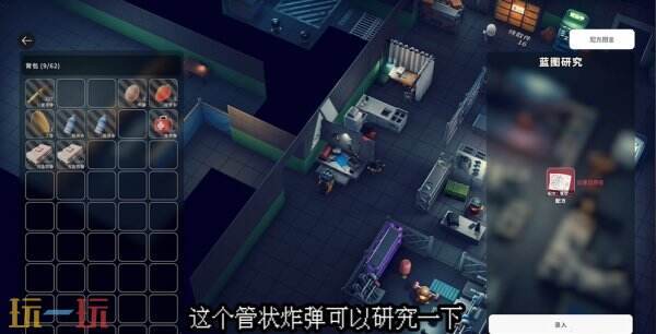 逃离鸭科夫仓库区探索区域任务怎么通过 仓库区探索区域任务流程攻略