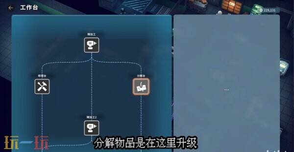 逃离鸭科夫仓库区探索区域任务怎么通过 仓库区探索区域任务流程攻略