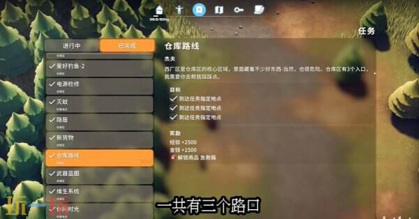 逃离鸭科夫仓库区仓库路线怎么做 仓库区仓库路线任务流程攻略