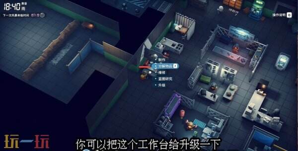 逃离鸭科夫零号区任务零件批发怎么完成 零件批发任务流程攻略