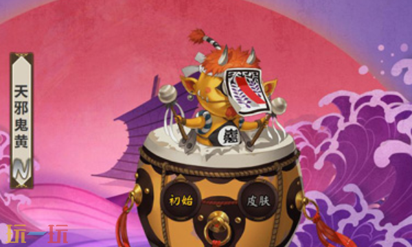 阴阳师鼓单眼答案是什么 阴阳师神秘妖怪线索答案