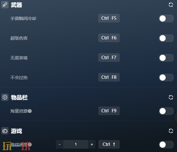 死域Rogue官方修改器 死域Rogue最新风灵月影修改器2025