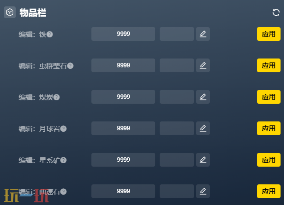 钻核公司官方修改器 钻核公司Drill Core最新风灵月影修改器