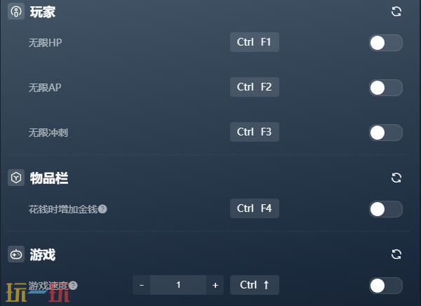 迷失混沌王国永恒之骰官方修改器 永恒之骰风灵月影修改器