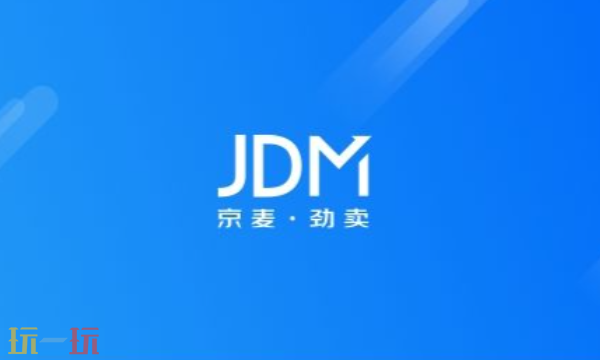 京麦网页版入口 京东商家登录管理平台