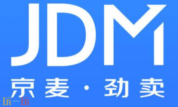 京麦官网网页版最新登录入口 京东商家工作台页面入口
