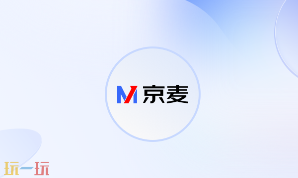 京麦官网网页版最新登录入口 京东商家工作台页面入口