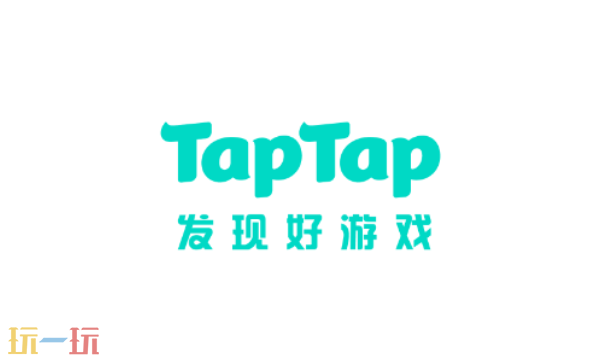 TapTap官网入口 最新手游社区与下载平台