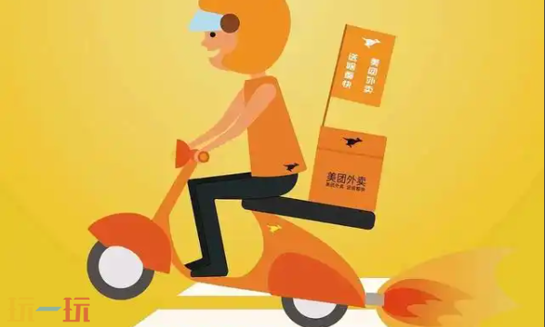 美团外卖商家版网页入口 美团外卖运营平台