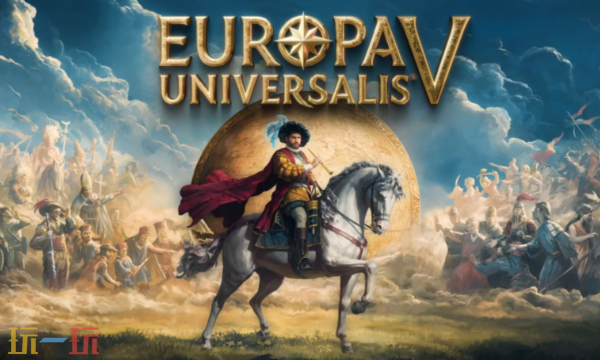 欧陆风云5修改器最新版下载 欧陆风云5风灵月影修改器