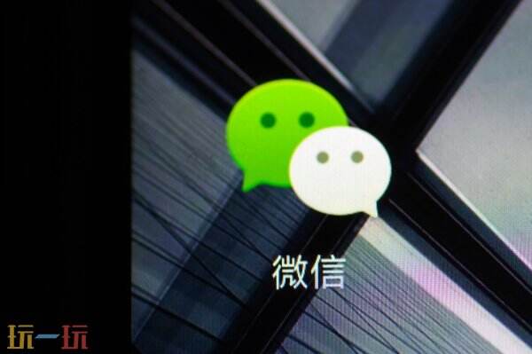 微信网页版在线登录入口 微信网页版官网登录