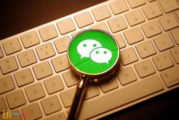 微信网页版在线登录入口 微信网页版官网登录