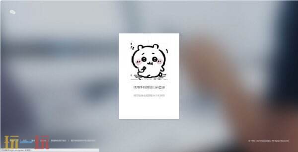 微信网页版在线登录入口 微信网页版官网登录