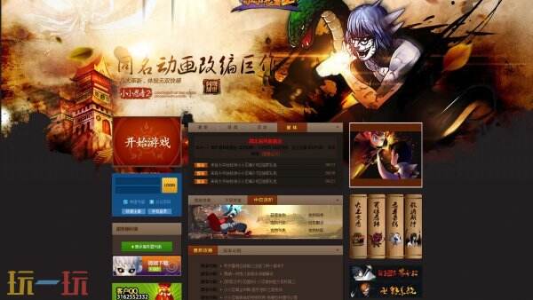 小小忍者还能玩吗 小小忍者网页游戏在线玩