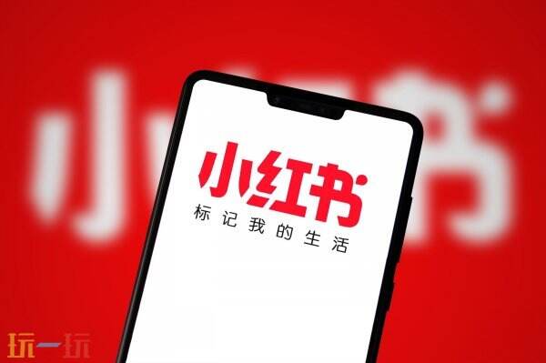 小红书网页版入口 小红书网页版入口直接打开