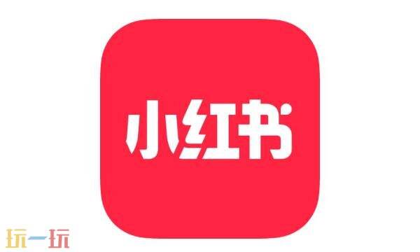 小红书网页版入口 小红书网页版入口直接打开