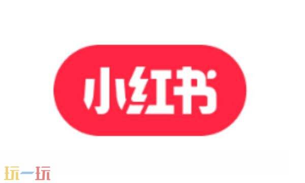 小红书网页版入口 小红书网页版入口直接打开