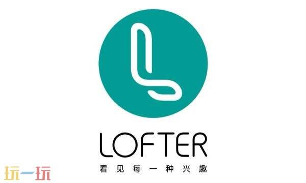 lofter官方网站入口 lofter在线官网入口