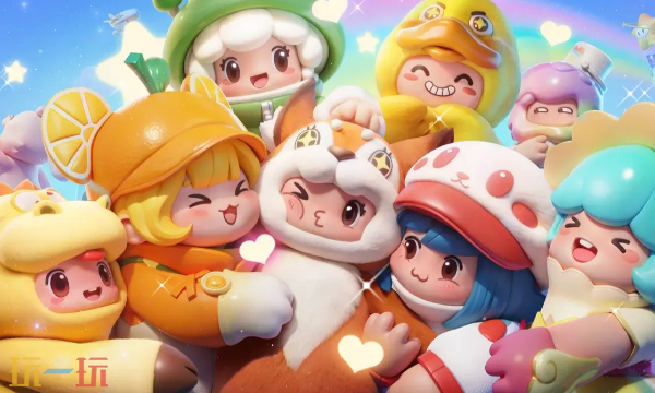 元梦之星2025星钻口令码 元梦之星2025兑换码盘点