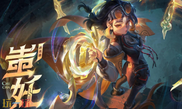 王者荣耀蚩奼对抗路法球流最强出装 王者荣耀蚩奼对抗路出装推荐