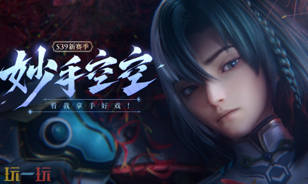 王者荣耀空空儿半肉穿透流出装推荐 空空儿均衡输出生存出装