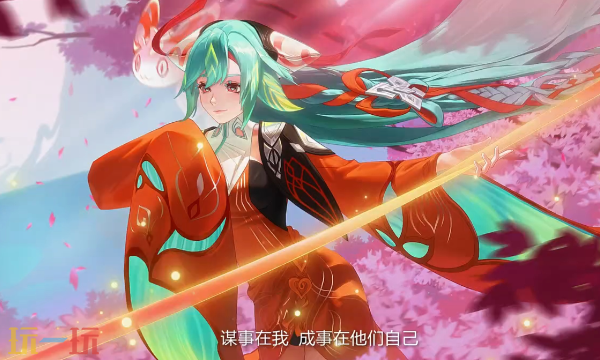 王者荣耀少司缘法强爆发流出装推荐  少司缘法师爆发出装方案