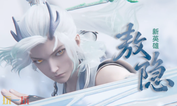 王者荣耀射手敖隐暴力输出流出装推荐 射手敖隐极致伤害出装指南