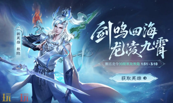 王者荣耀敖隐半肉生存流最强出装推荐 敖隐射手位稳健输出方案