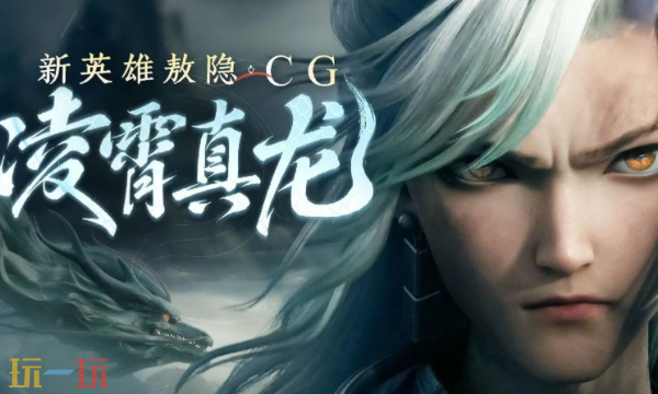 王者荣耀敖隐新手稳健流怎么出装 敖隐新手入门出装指南