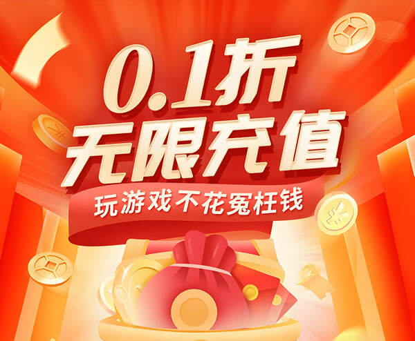 bt手游哪个平台福利好