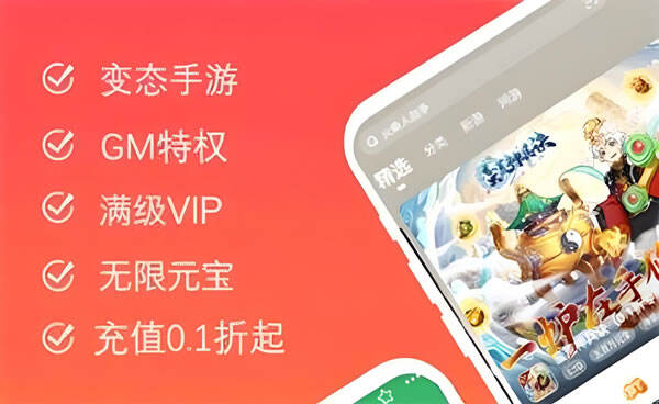 bt手游盒子哪个好