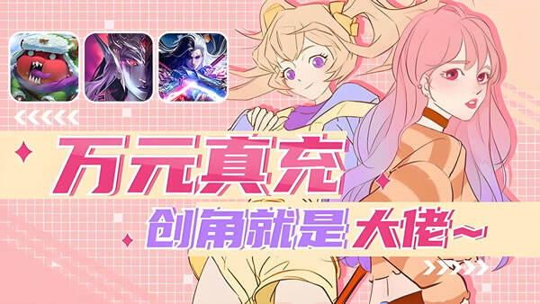 bt手游折扣平台