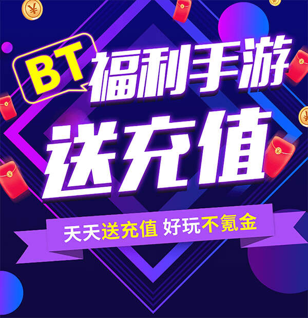 bt游戏盒子哪个好用