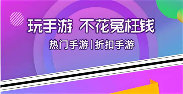 gm无限元宝手游游戏有哪些