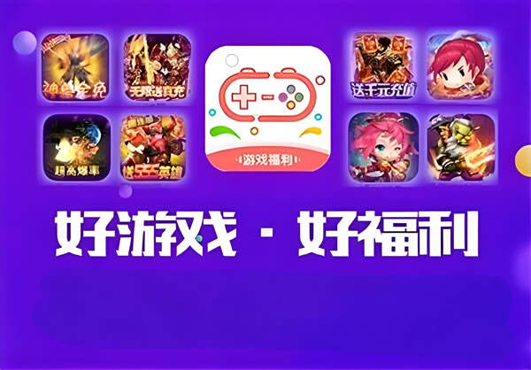 ios手游gm版有哪些