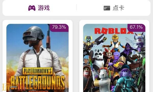 BOSS給你商城應用截圖