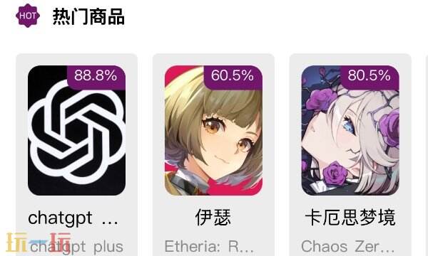 BOSS給你商城應用截圖