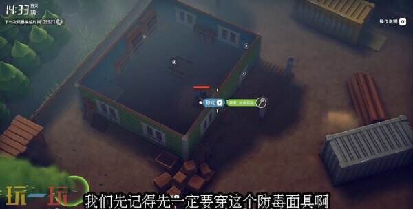 逃离鸭科夫仓库区源源不绝任务怎么通过 源源不绝任务流程