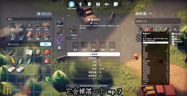 逃离鸭科夫仓库区急速团长任务怎么通过 急速团长任务流程