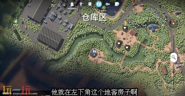 逃离鸭科夫仓库区隐居任务怎么通过 隐居任务流程