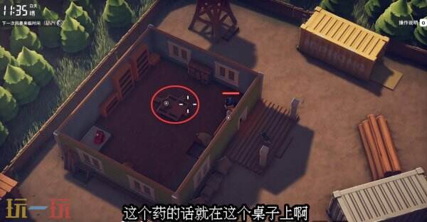 逃离鸭科夫仓库区特效药2任务怎么完成 特效药2任务流程