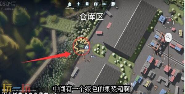 逃离鸭科夫农场镇探索区域任务怎么完成 农场镇探索区域任务流程